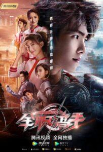 Аватар короля (2019) Смотреть Дорамы - Комедии на ЛордФильм