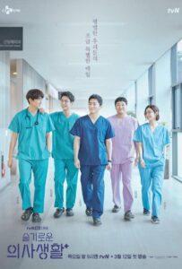 Врачебная мудрость (2020) Смотреть Дорамы - Комедии на ЛордФильм