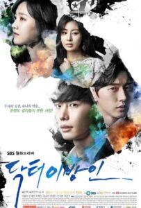 Доктор незнакомец (2014) Смотреть Дорамы - Комедии на ЛордФильм