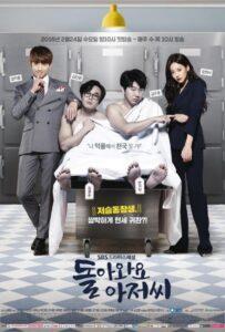 Привет с того света (2016) Смотреть Дорамы - Комедии на ЛордФильм