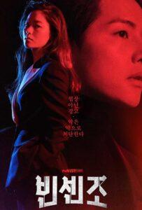 Винченцо (2021) Смотреть Дорамы - Комедии на ЛордФильм