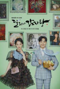 Даль-ли и камджатхан (2021) Смотреть Дорамы - Комедии на ЛордФильм