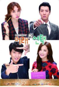 Выбор будущего (2013) Смотреть Дорамы - Комедии на ЛордФильм