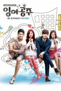 Русалочка (2014) Смотреть Дорамы - Комедии на ЛордФильм