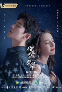 Ты — мой триумф (2021) Смотреть Дорамы - Комедии на ЛордФильм