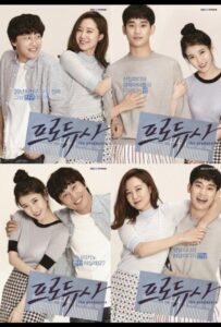 Продюсеры (2015) Смотреть Дорамы - Комедии на ЛордФильм