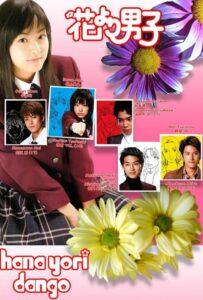 Цветочки после ягодок (2005) Смотреть Дорамы - Комедии на ЛордФильм