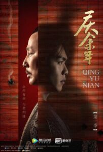 Радость жизни (2019) Смотреть Дорамы - Комедии на ЛордФильм