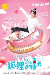 Лето лисы (2017) Смотреть Дорамы - Комедии на ЛордФильм