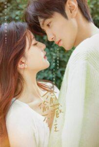 Скрытая любовь (2023) Смотреть Дорамы - Комедии на ЛордФильм