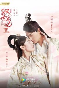 Вечная любовь (2017) Смотреть Дорамы - Комедии на ЛордФильм