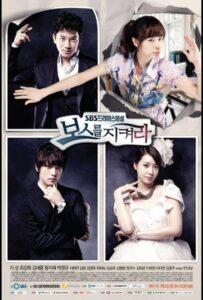 Защитить босса (2011) Смотреть Дорамы - Комедии на ЛордФильм