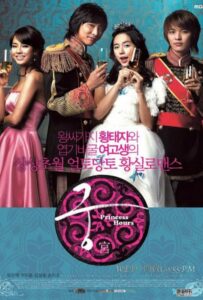 Дворец (2006) Смотреть Дорамы - Комедии на ЛордФильм