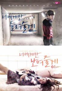 МонСтар (2013) Смотреть Дорамы - Комедии на ЛордФильм