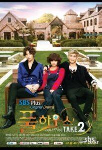 Полный дом 2 (2012) Смотреть Дорамы - Комедии на ЛордФильм