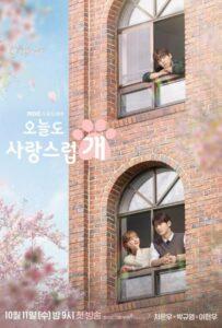 Отличный день, чтобы стать собакой (2023) Смотреть Дорамы - Комедии на ЛордФильм