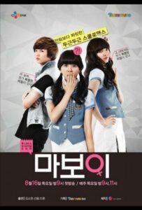 Мой мальчик (2012) Смотреть Дорамы - Комедии на ЛордФильм