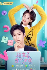 Милашка-программист (2021) Смотреть Дорамы - Комедии на ЛордФильм