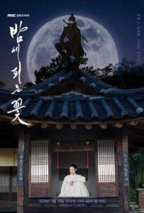 Цветок, что распускается по ночам (2024) Смотреть Дорамы - Комедии на ЛордФильм