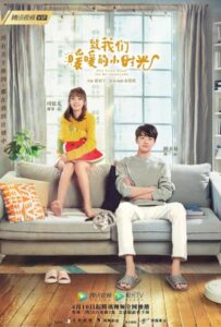 Положи голову мне на плечо (2019) Смотреть Дорамы - Комедии на ЛордФильм