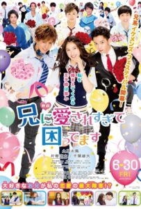 Мой брат слишком сильно меня любит (2017) Смотреть Дорамы - Комедии на ЛордФильм