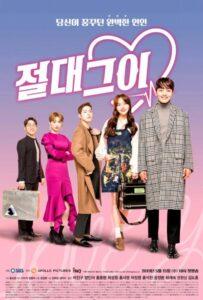 Идеальный парень (2019) Смотреть Дорамы - Комедии на ЛордФильм