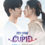 Мой парень — купидон (сериал 2023 – 2024) Nae namjaneun kyupideu