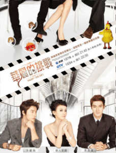 Не сдавайся! (2011) Смотреть Дорамы - Комедии на ЛордФильм