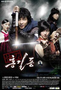 Хон Гиль-дон (2008) Смотреть Дорамы - Комедии на ЛордФильм